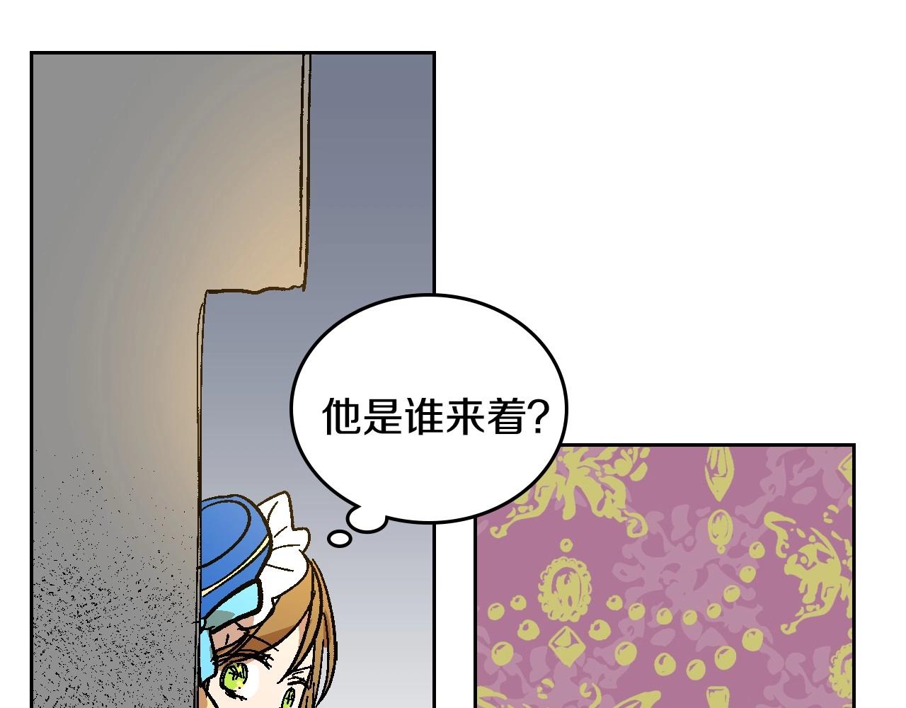 第105话 我不会拖你后腿！61