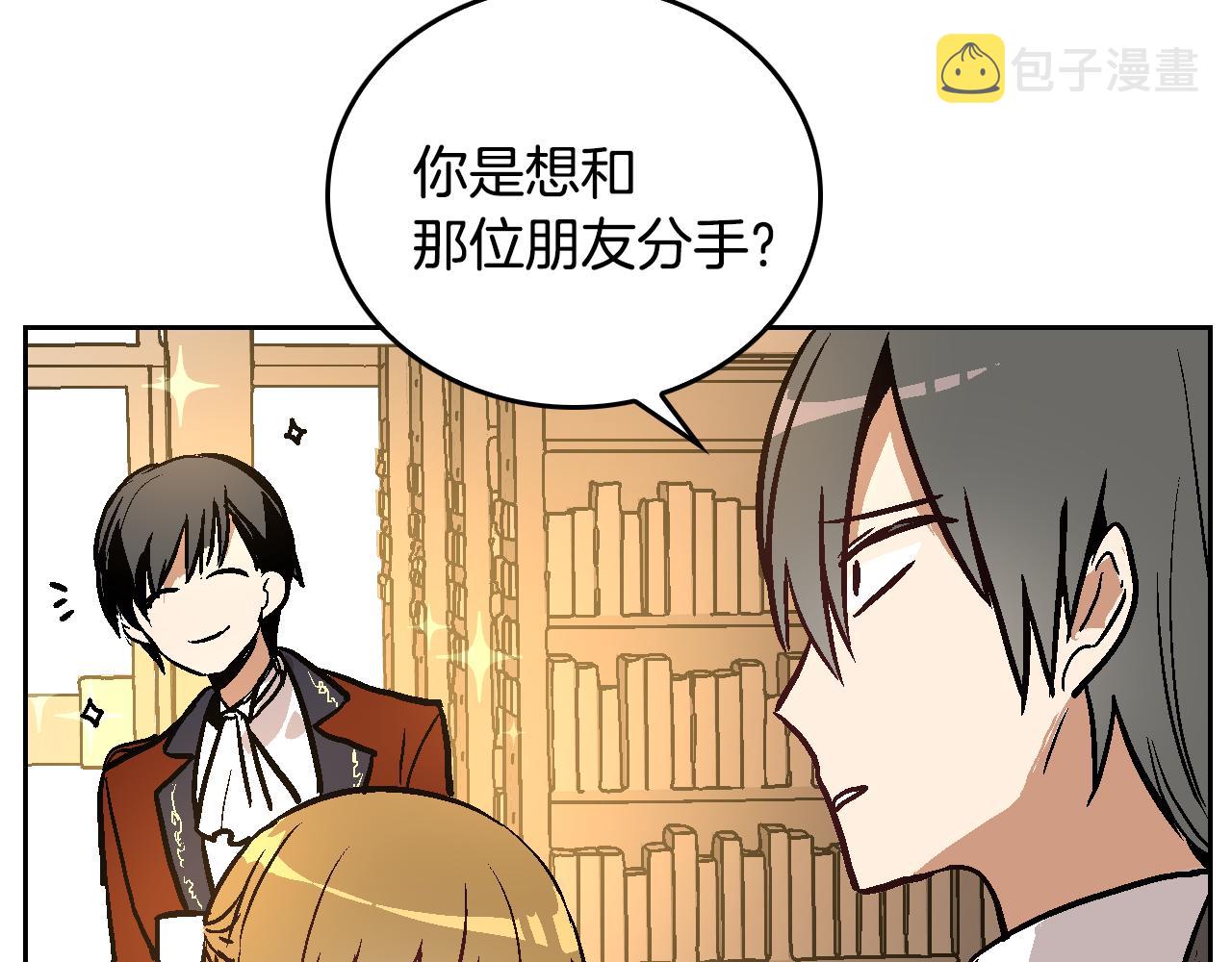 第44话 我很执着102