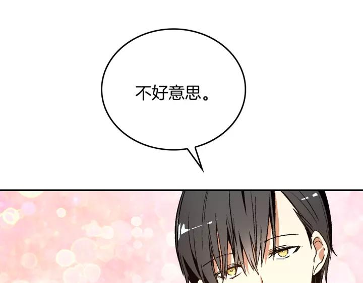 第15话 舞会22