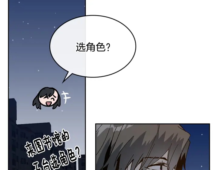 第140话 别再疯下去了23