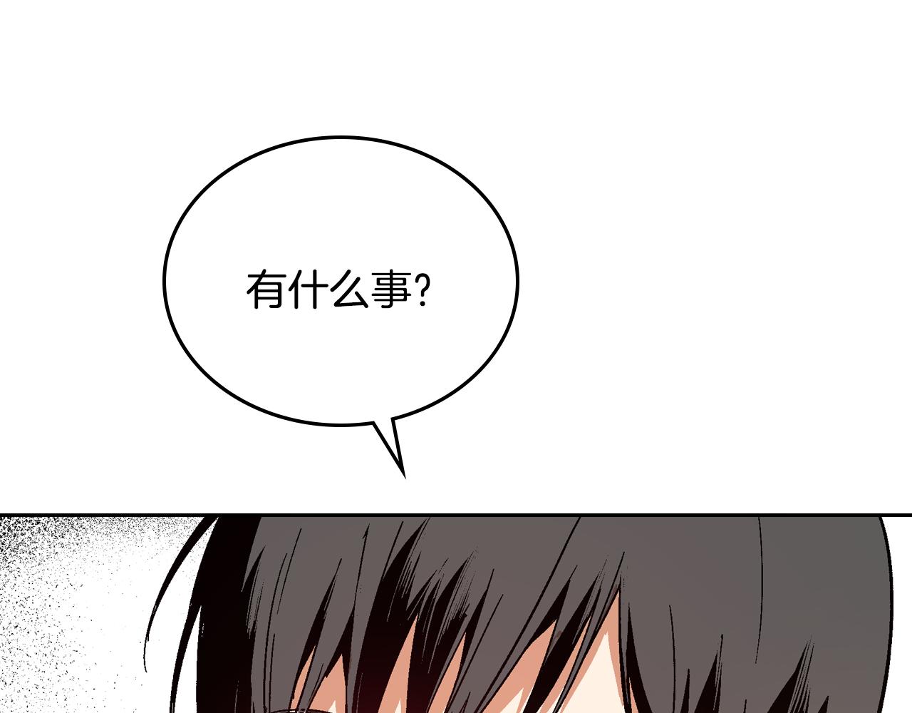 第63话 突如其来的吻105