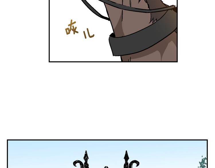 第6话 玉玺所在15