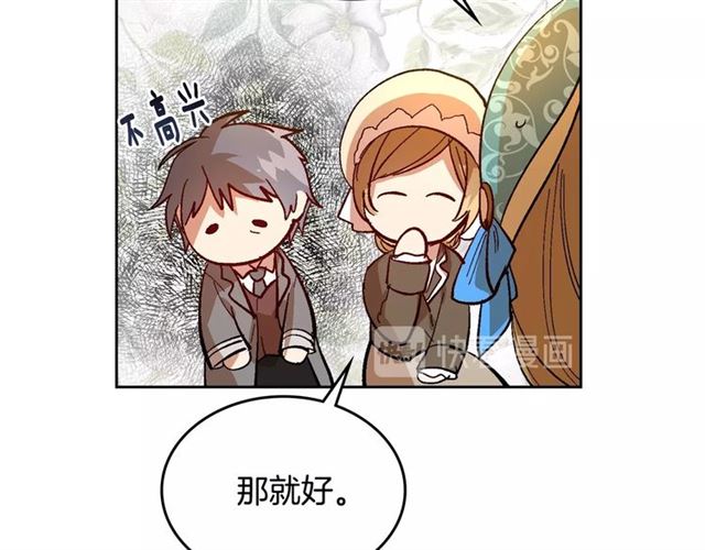 第97话 改变命运81