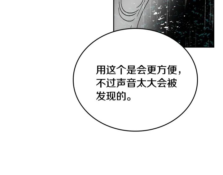 第139话 我才是主人公101