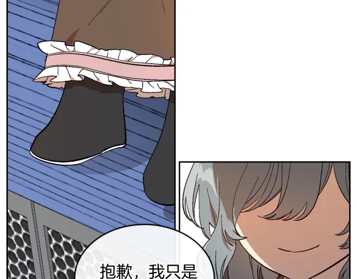 第146话 愚蠢的选择9