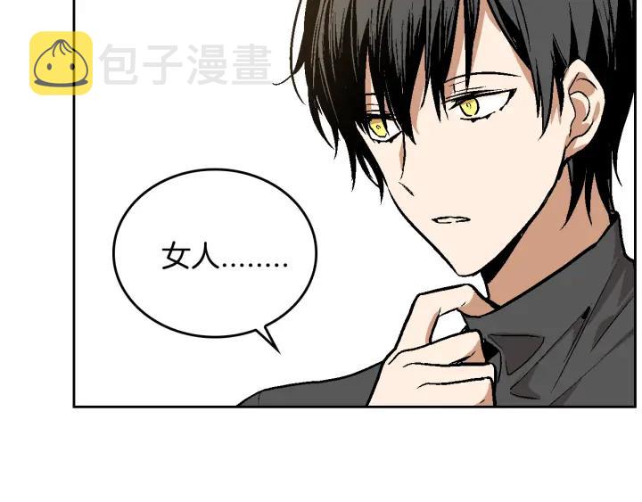 第34话 兴趣是偷窥？101
