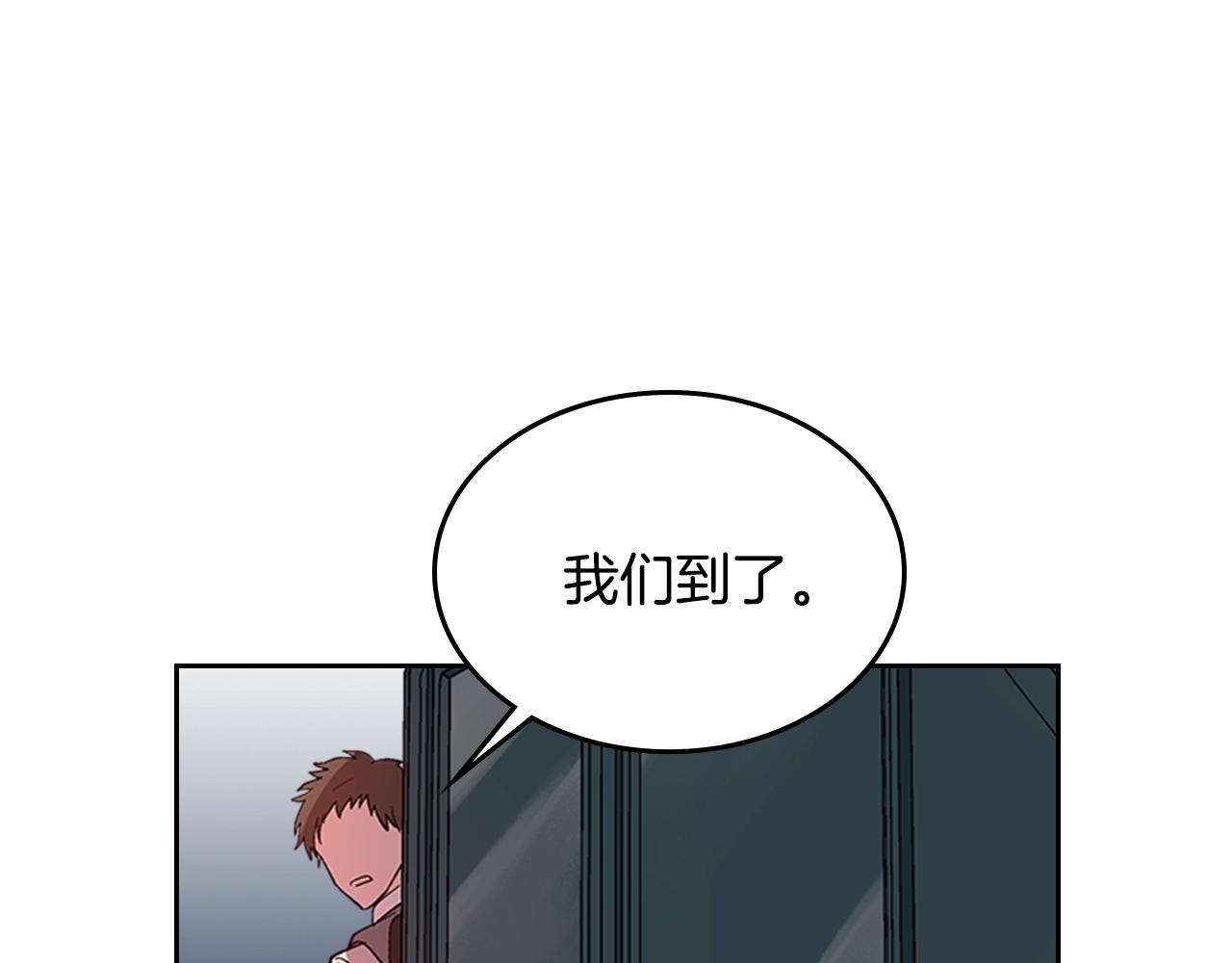 第82话 你最好不要再摸了52