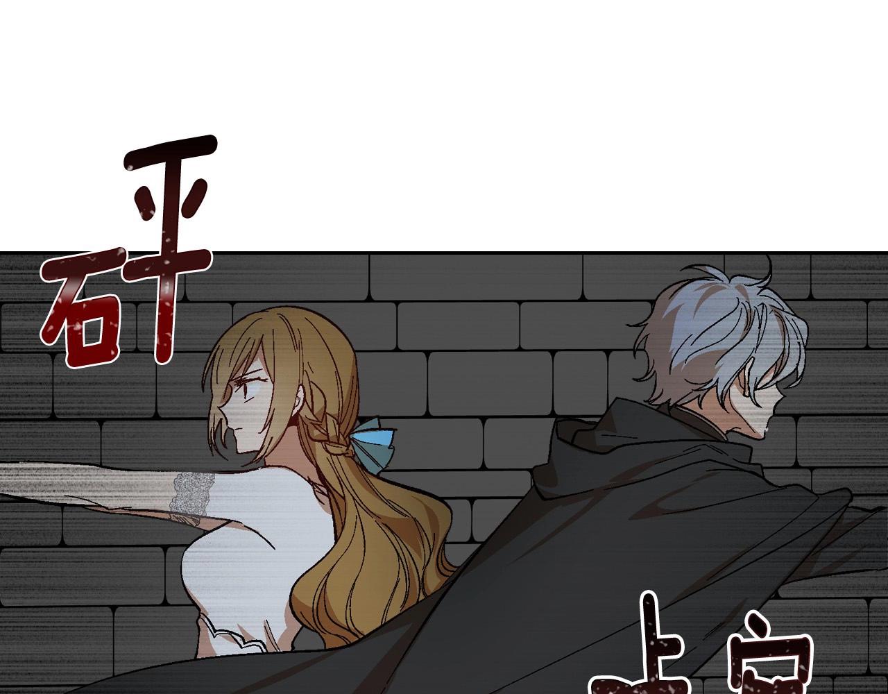 第106话 刻意接近？107