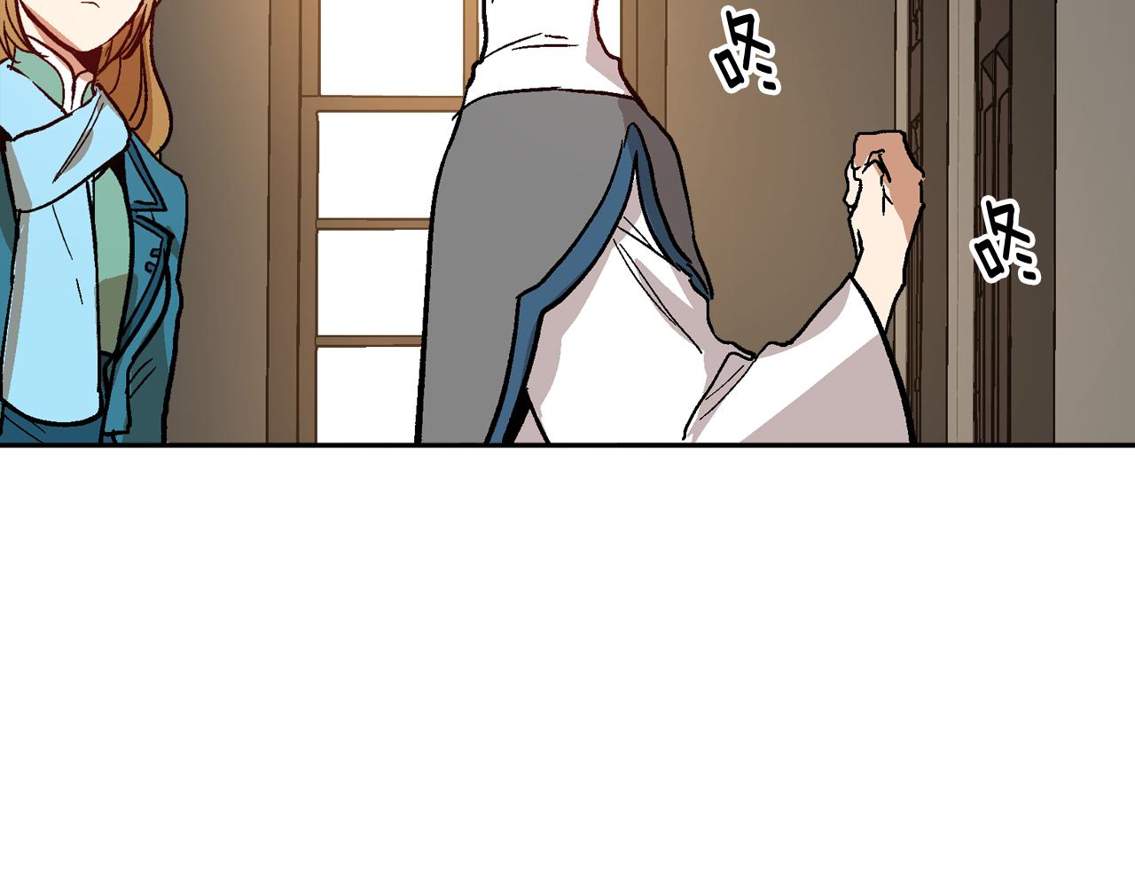 第66话 你做了什么？97