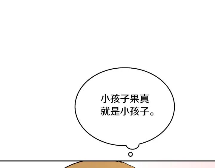 第9话 可爱的一面113