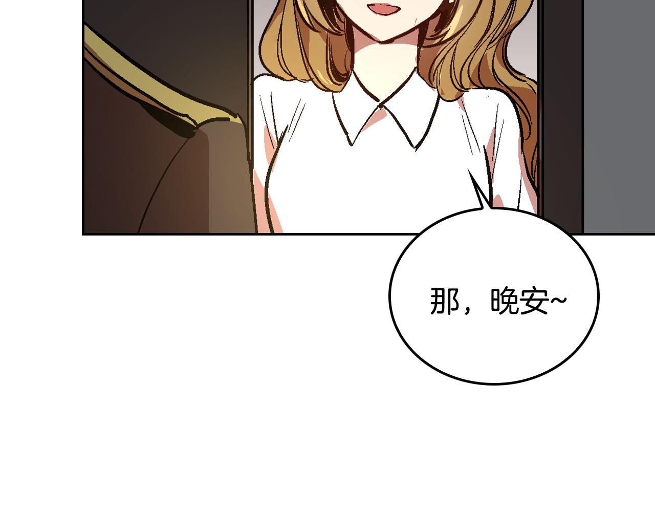 第46话 睡在我身边44