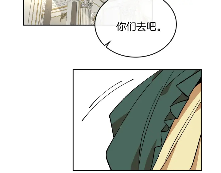 第132话 漏洞百出29