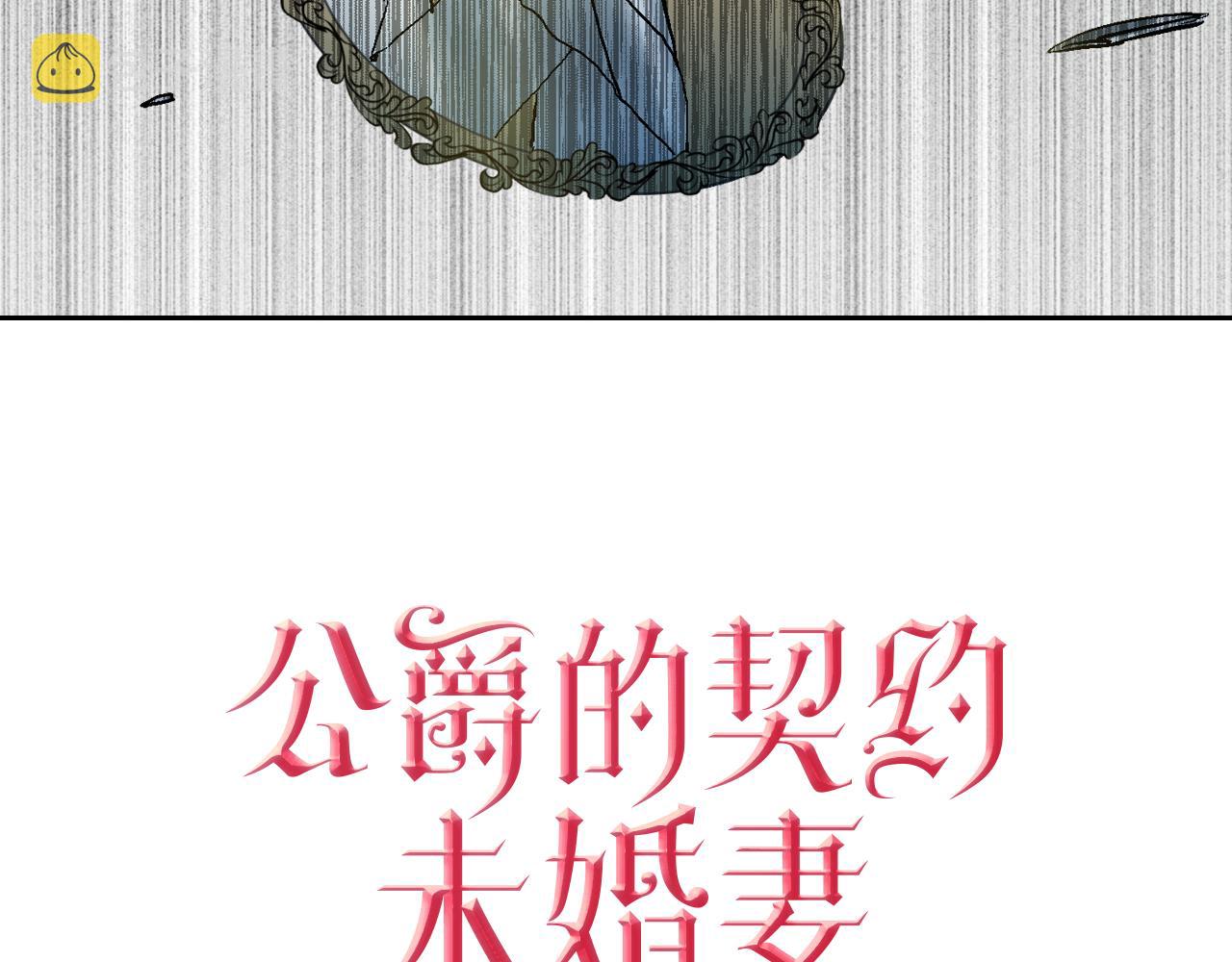 第46话 睡在我身边3