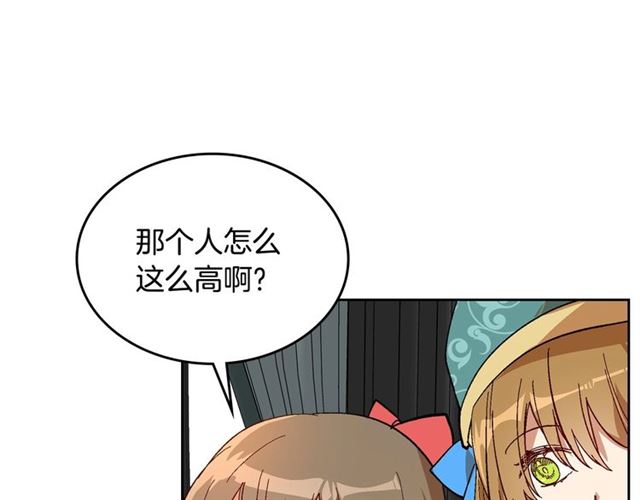 第97话 改变命运55