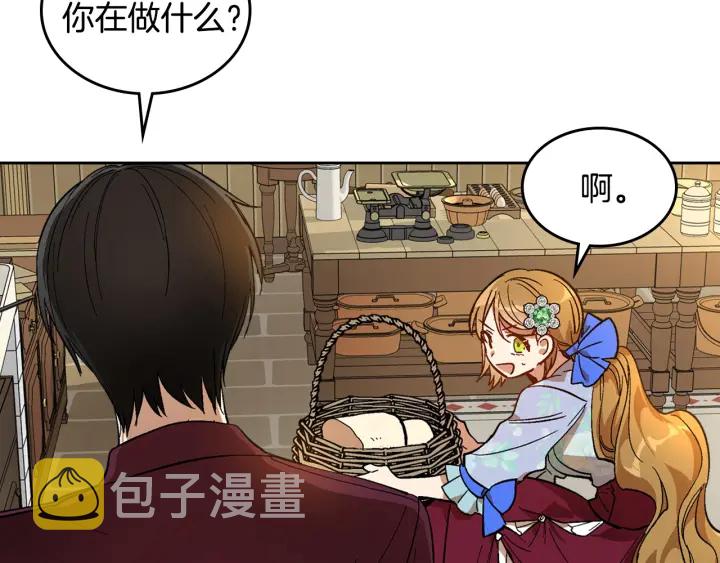 第134话 我没时间了83
