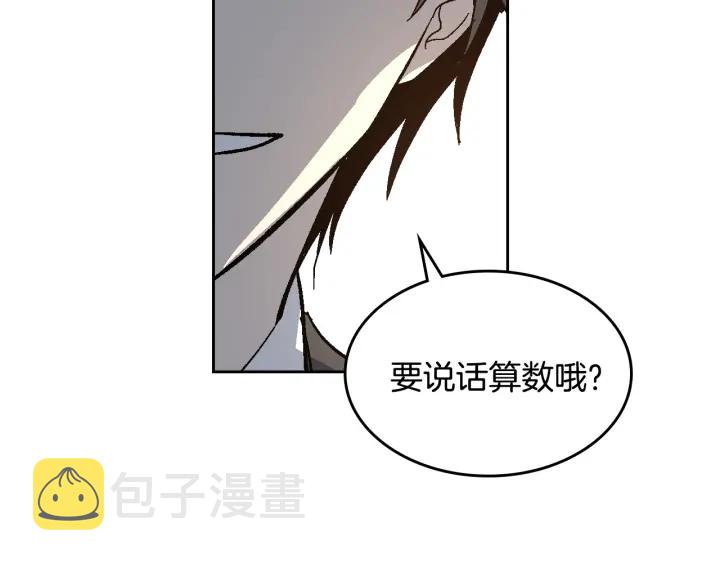 第140话 别再疯下去了43