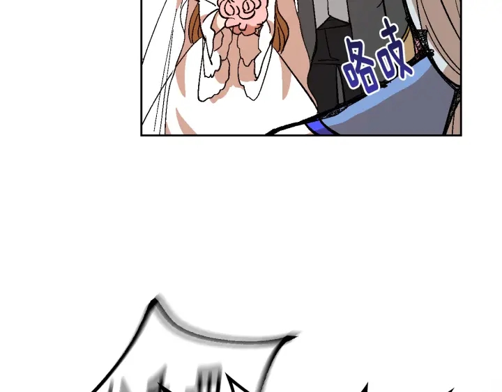 番外9 良辰美日133