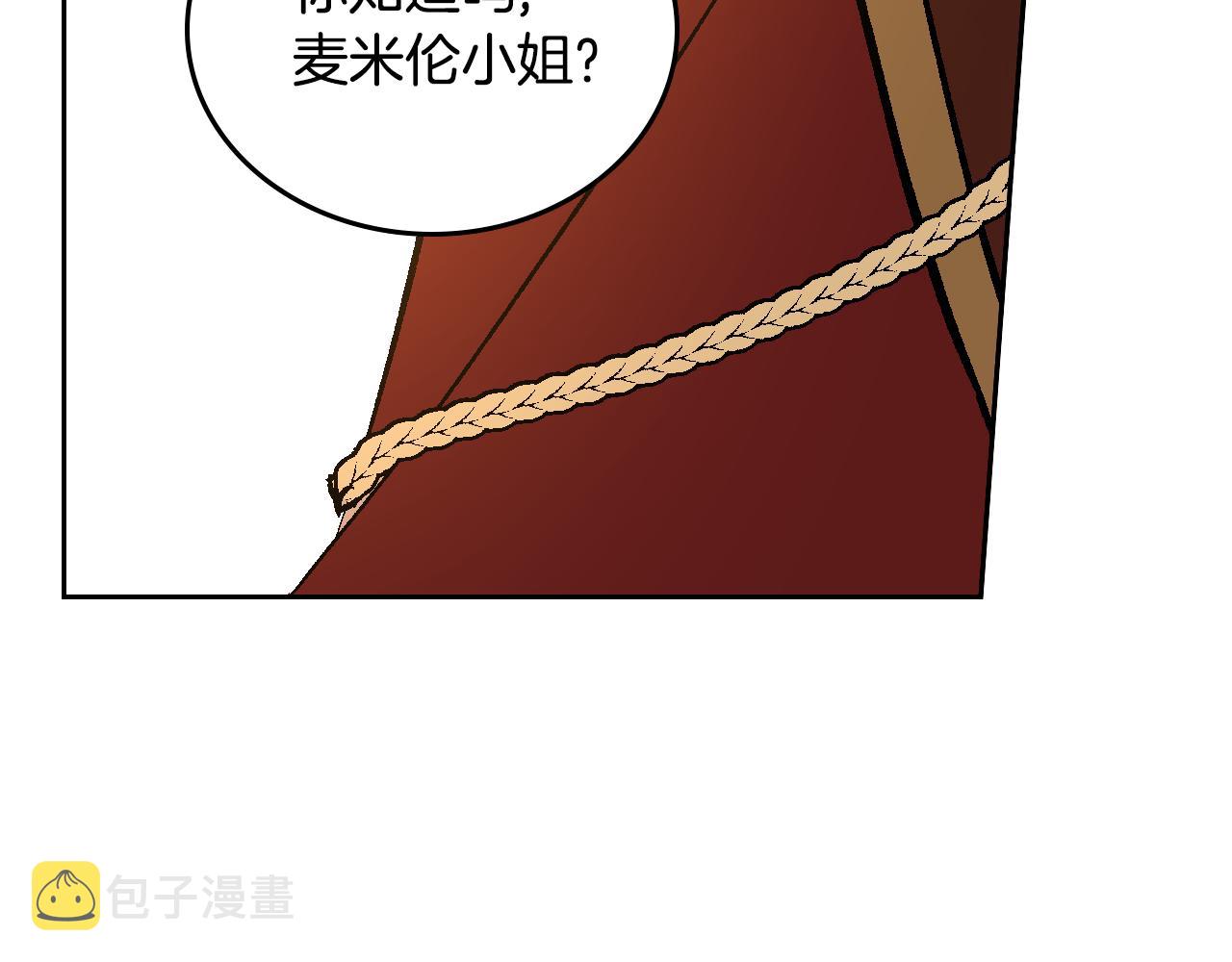 第52话 王命不可违107