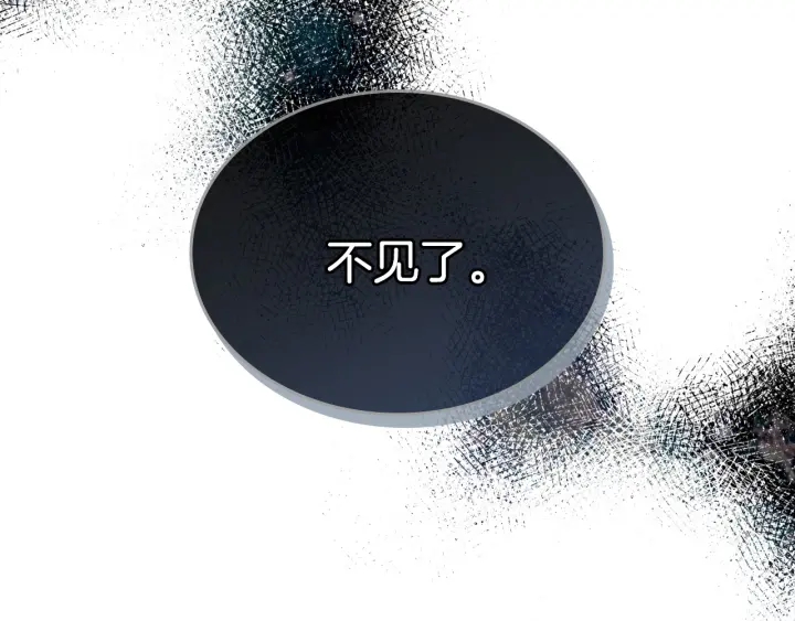 第139话 我才是主人公42