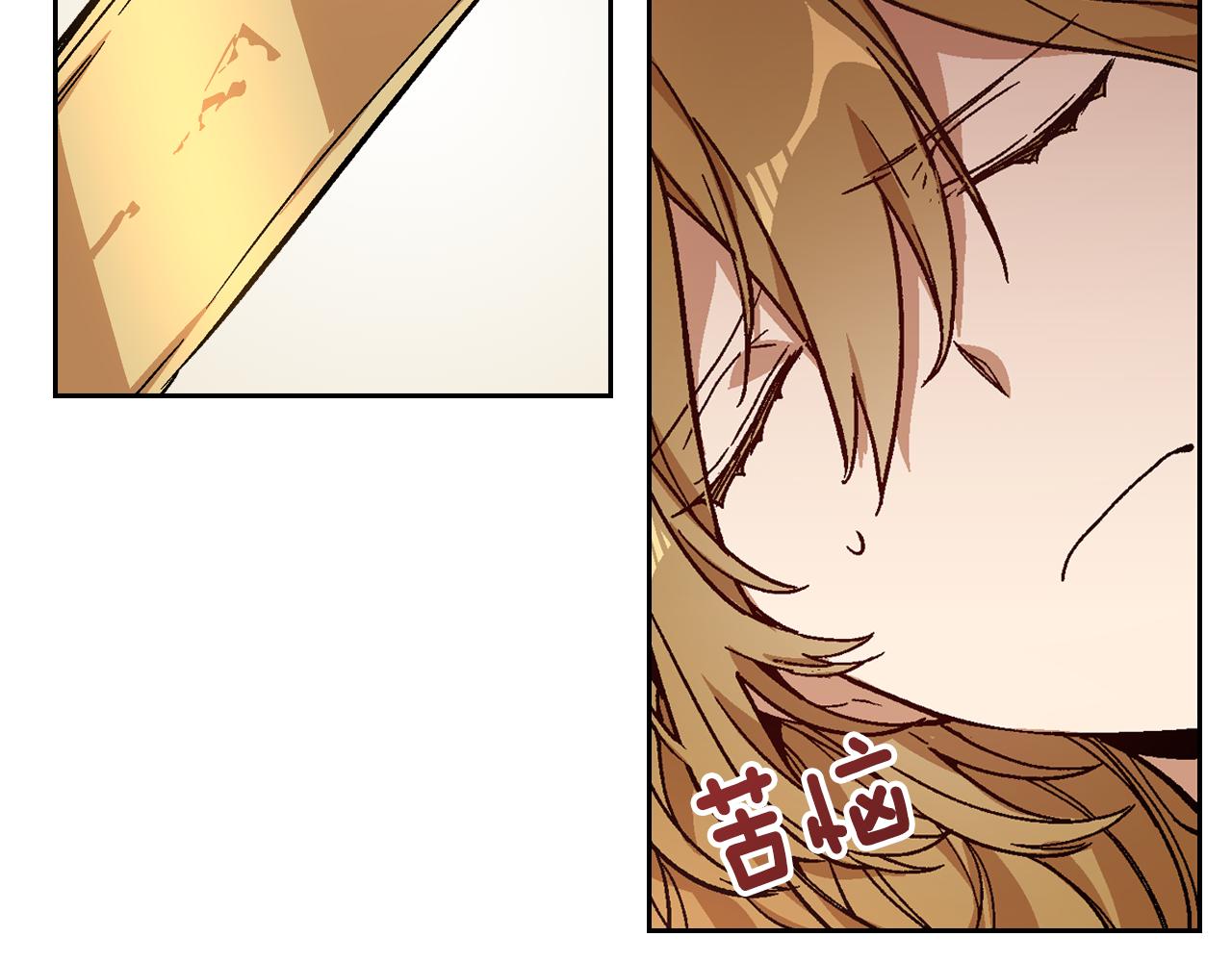 第53话 我很中意你27