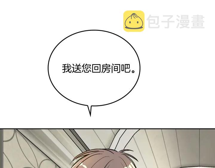 第34话 兴趣是偷窥？74