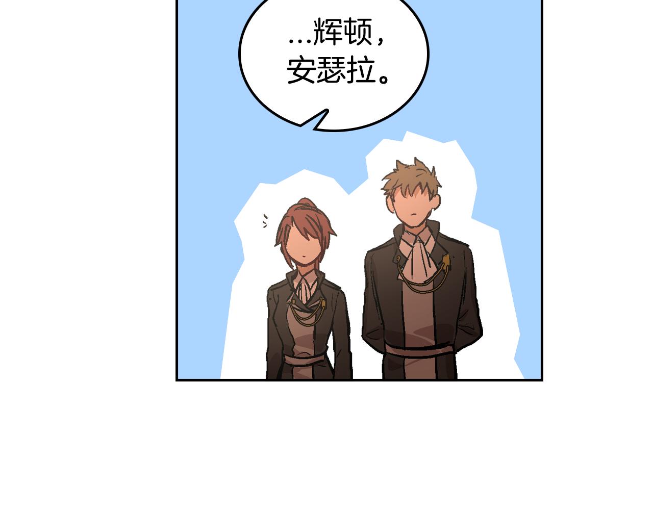 第45话 千万不要照镜子21