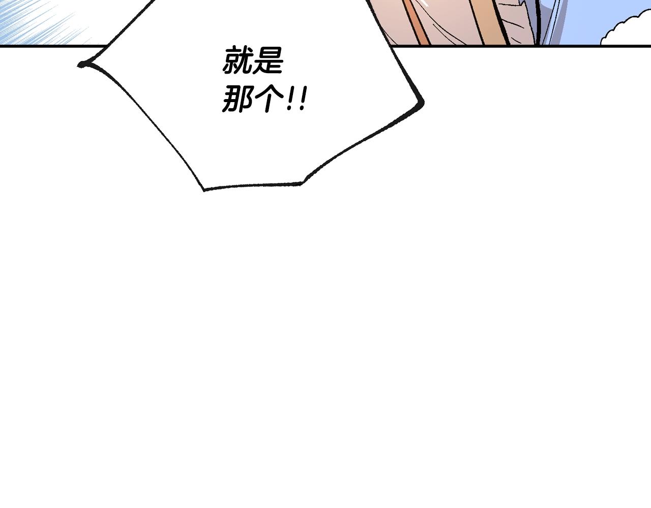 第74话 我们在哪见过吗？71