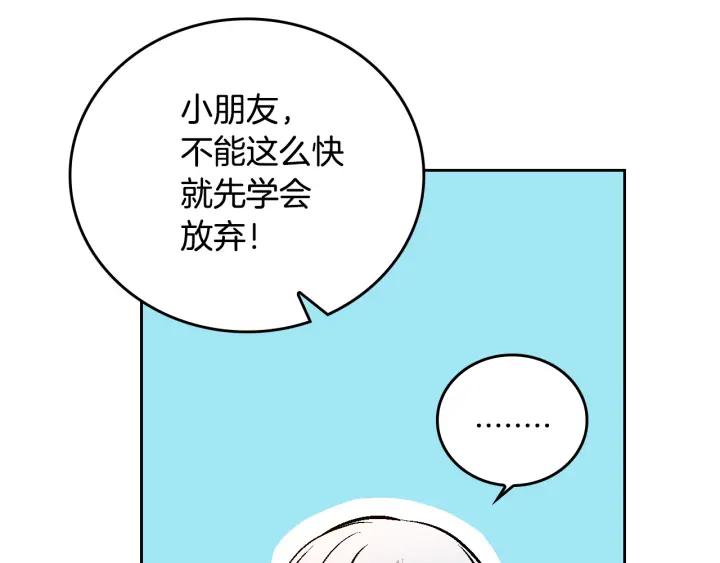 第37话 图书馆抄书2