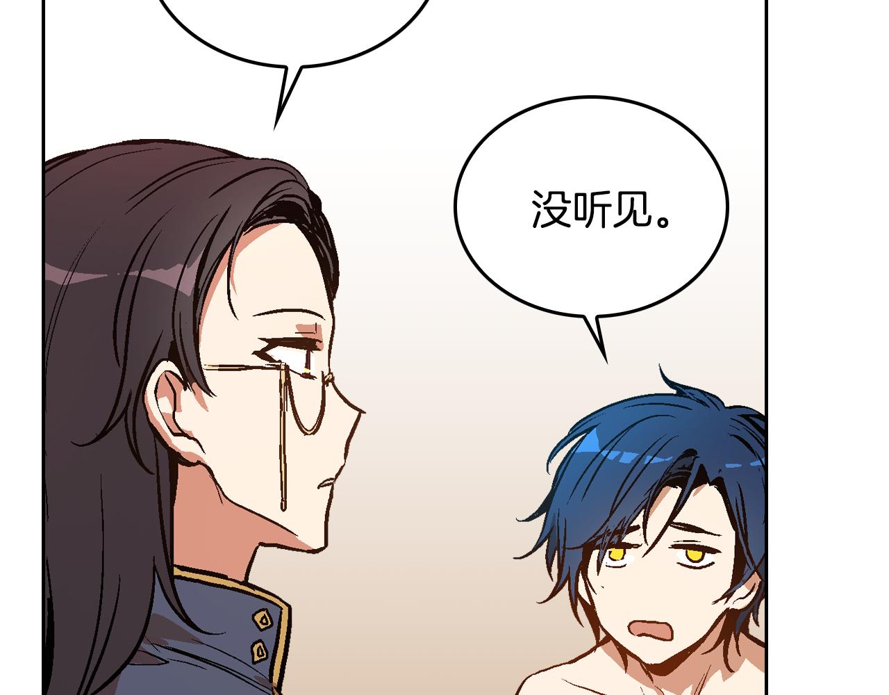 第47话 另一位公爵41