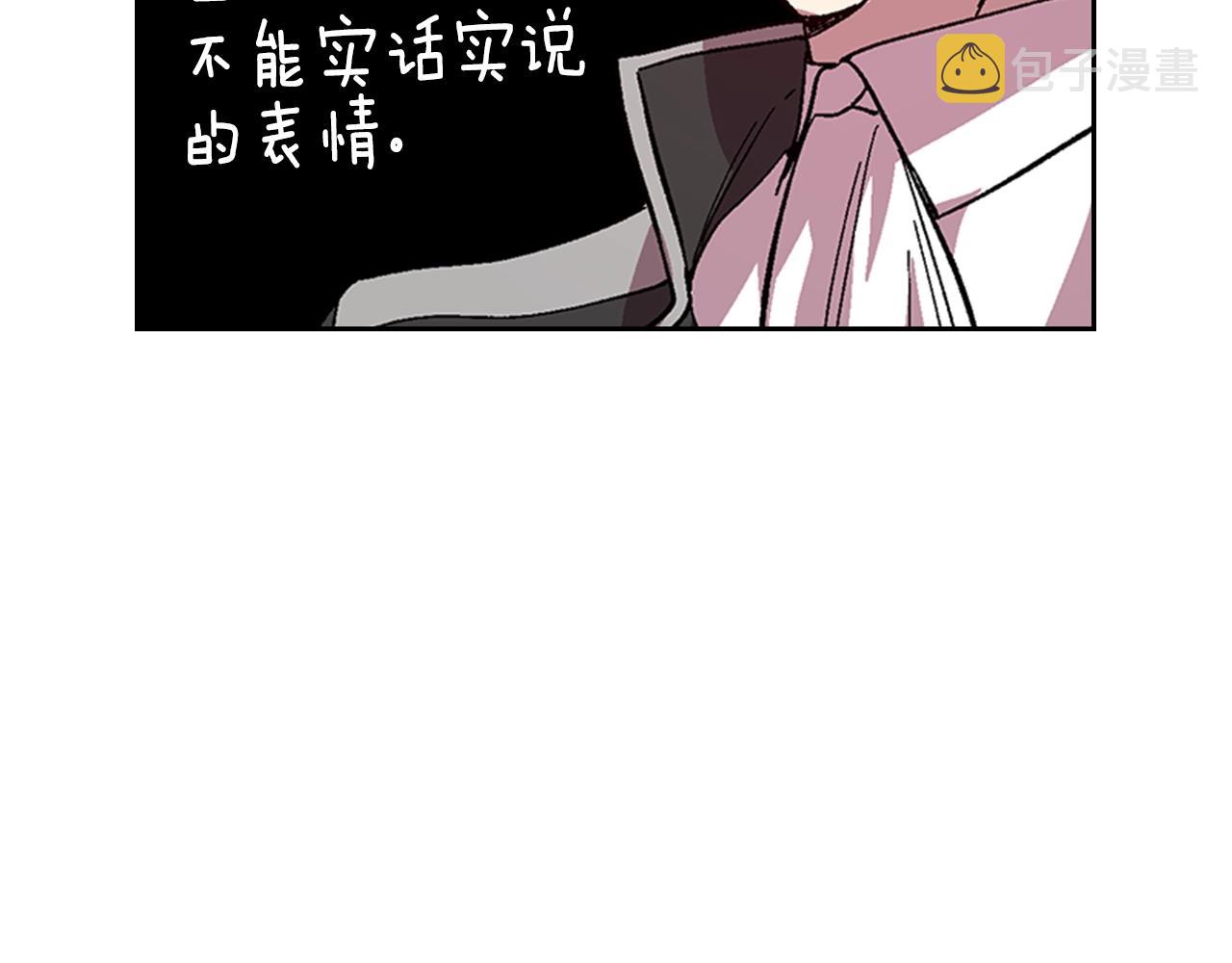 第82话 你最好不要再摸了69