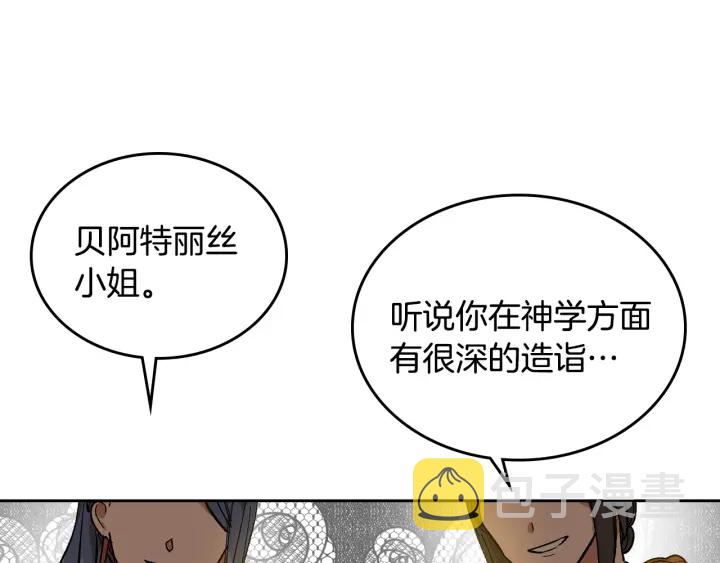 第131话 聚会的主角53