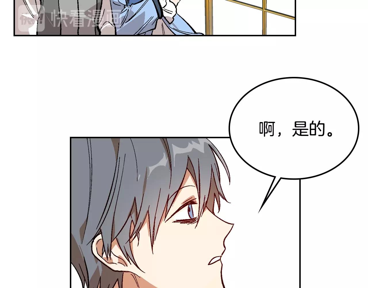 第84话 夜晚邀约93