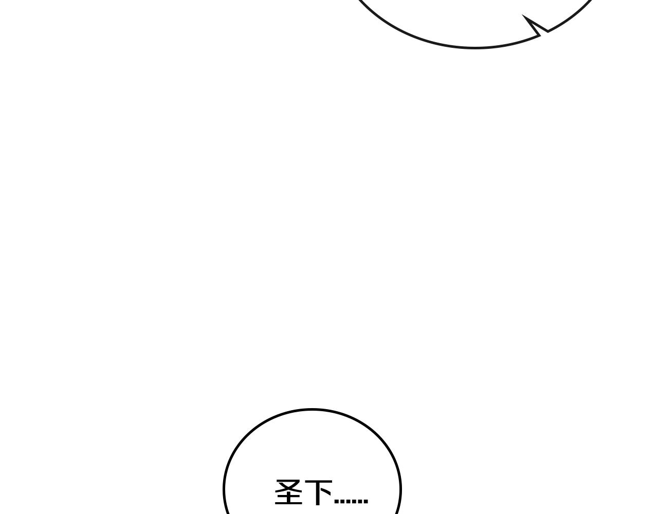 第68话 逃避111