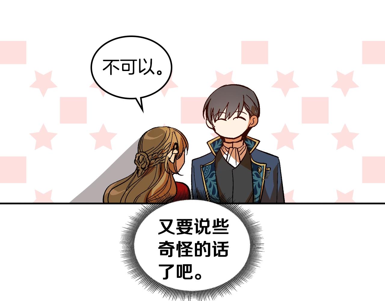 第81话 我的归宿89
