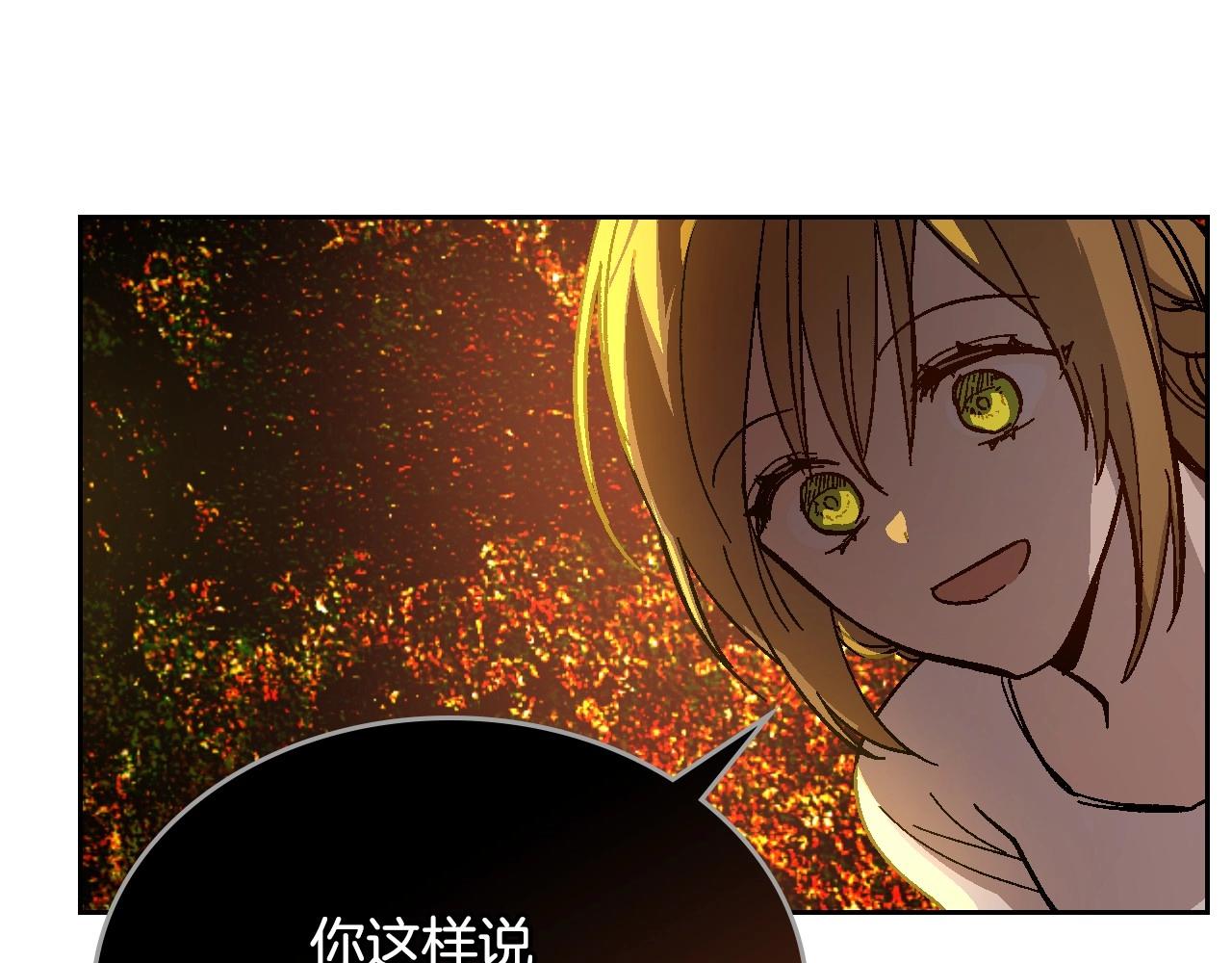 第107话 只是个误会88