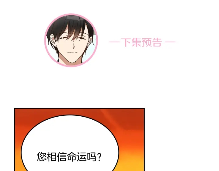 番外7 永远的秘密143