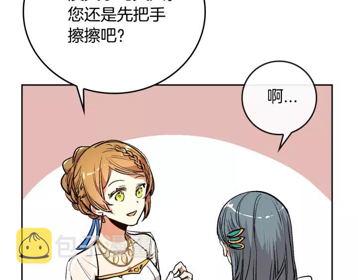 第16话 欠人情84