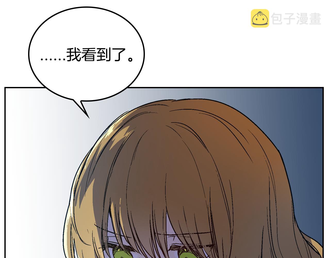 第46话 睡在我身边11
