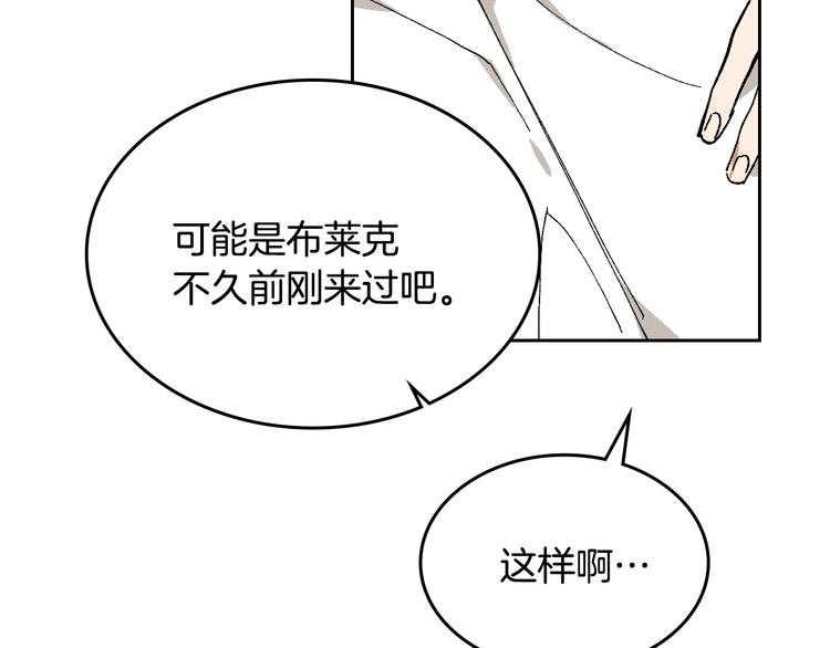 番外1 使诈50