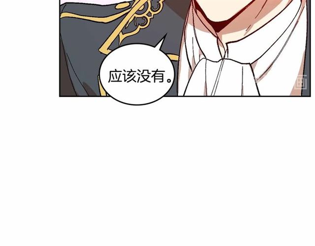 第113话 情话努尔????32