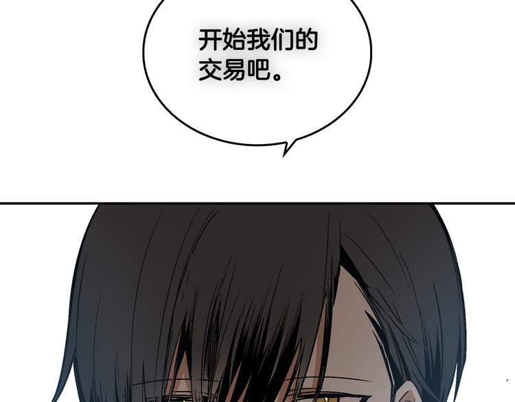 序章 短命少女，逆转命运21