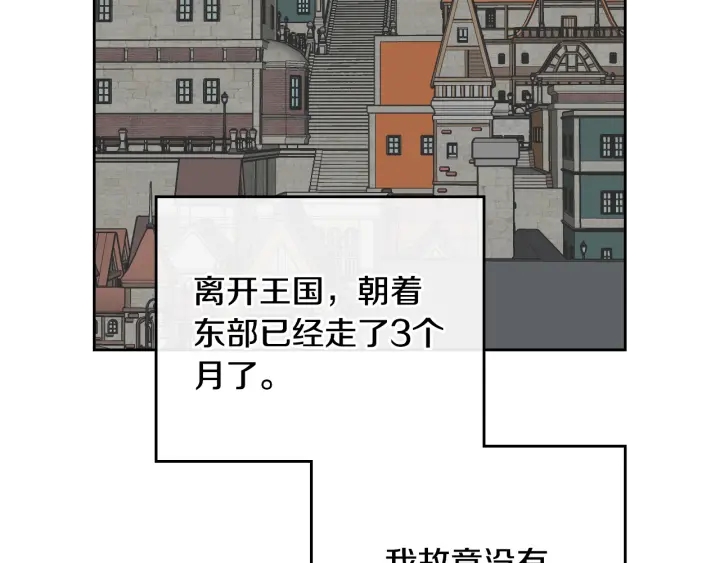 番外8 命运11