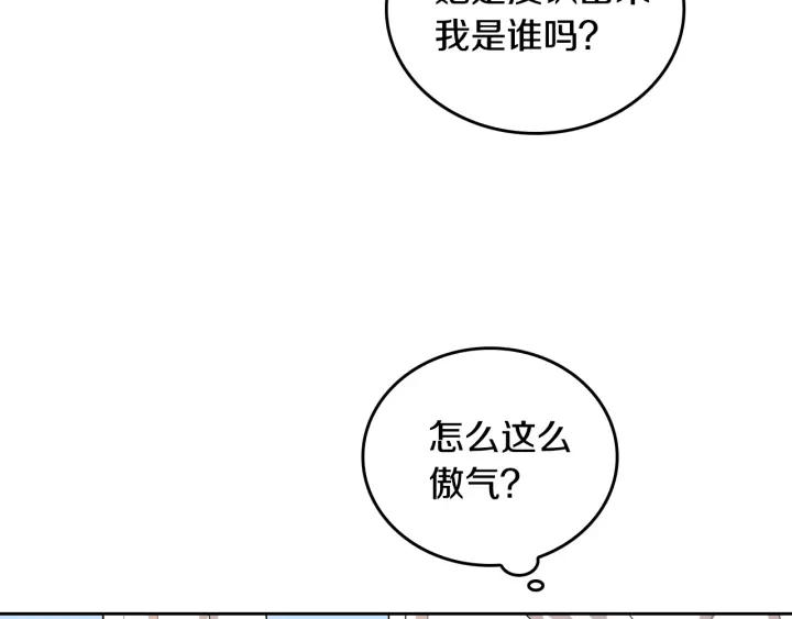 第36话 自己的命运81