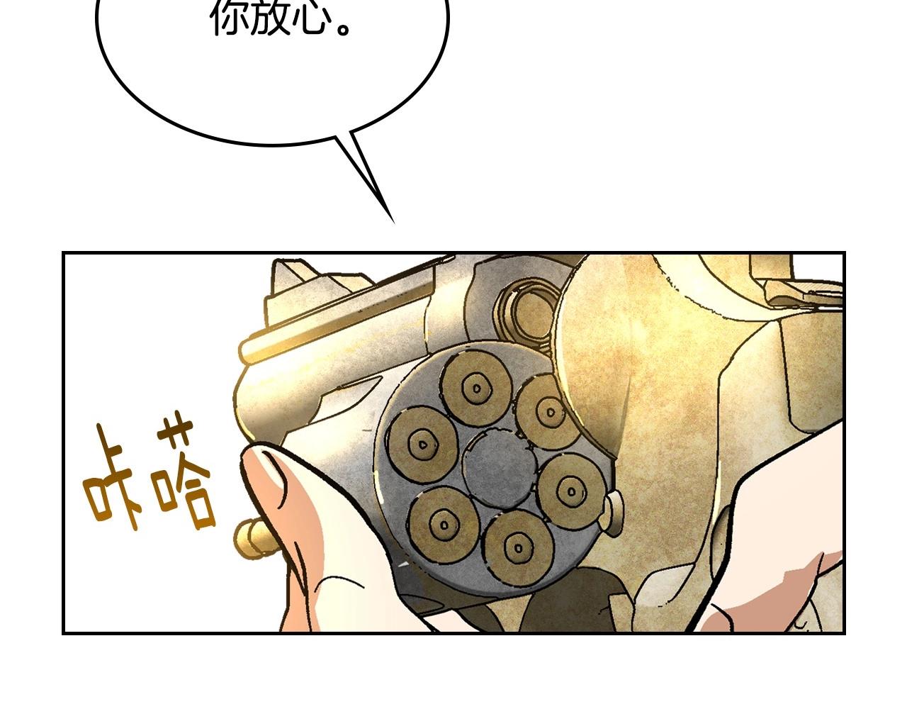 第105话 我不会拖你后腿！118