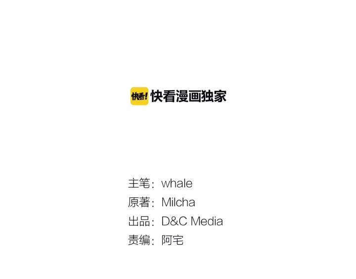 第21话 我命令你！4