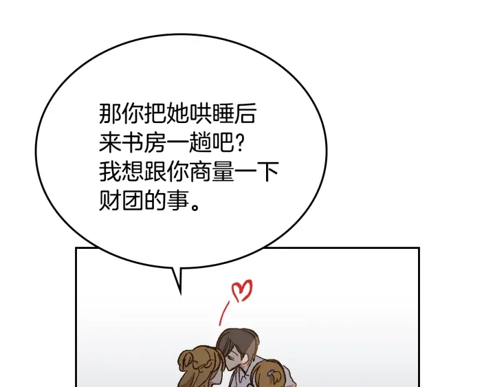 番外11 找到你了163
