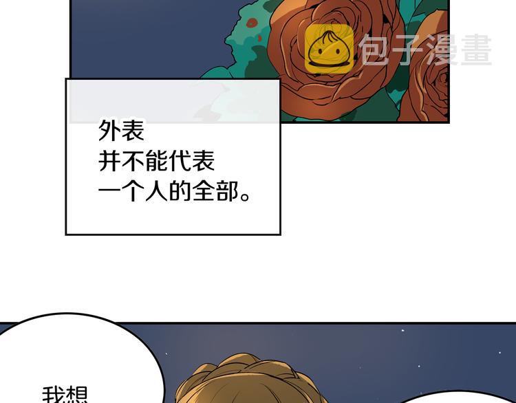 第3话 努尔骑士83