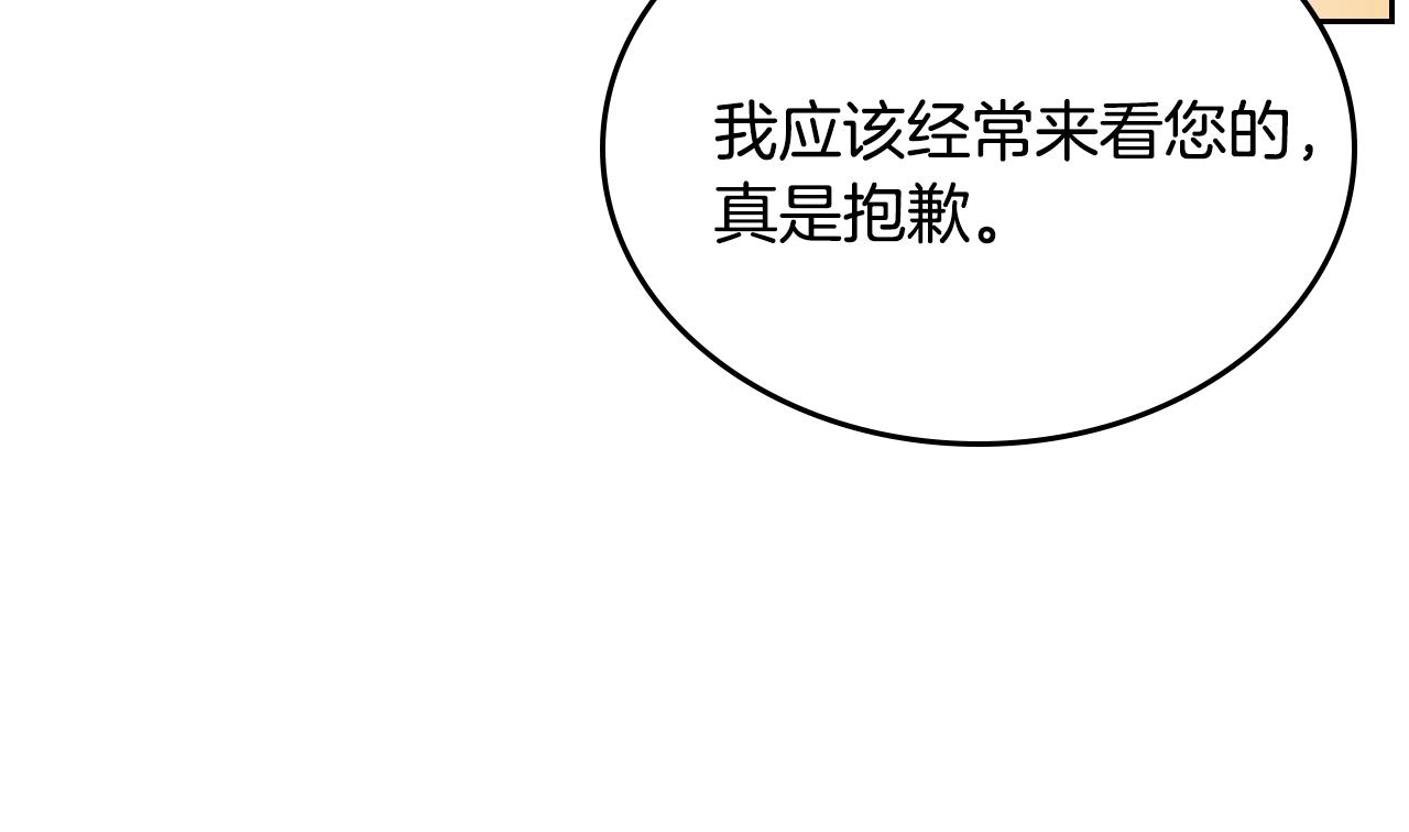 第81话 我的归宿75