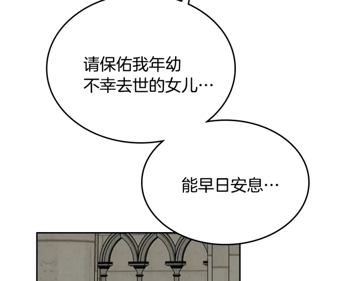 第143话 绑架未遂75