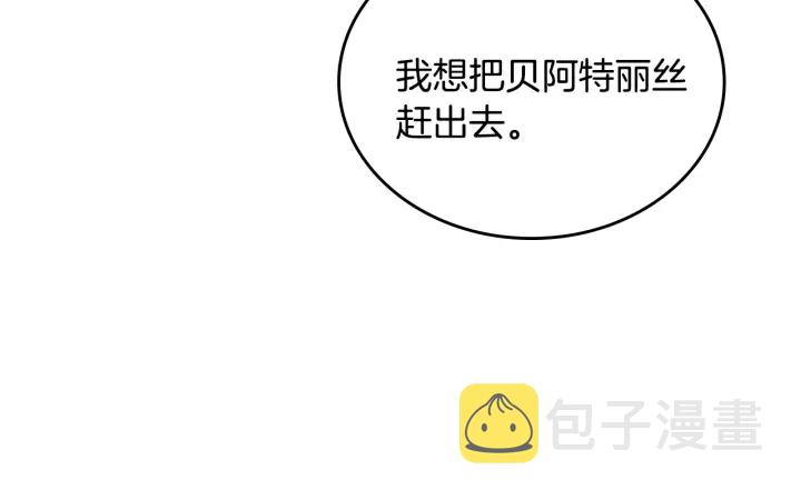 第134话 我没时间了65